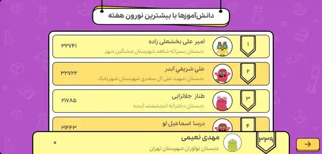 صفحه بازی اپلیکیشن زی بازی